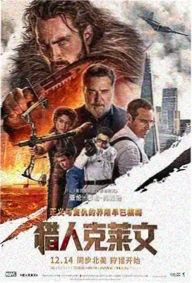 玻璃钟摆 在线观看封面