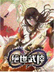 出去走走好不好 在线观看封面